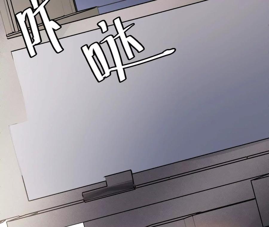 《超频玩家》前往世界线 第159页
