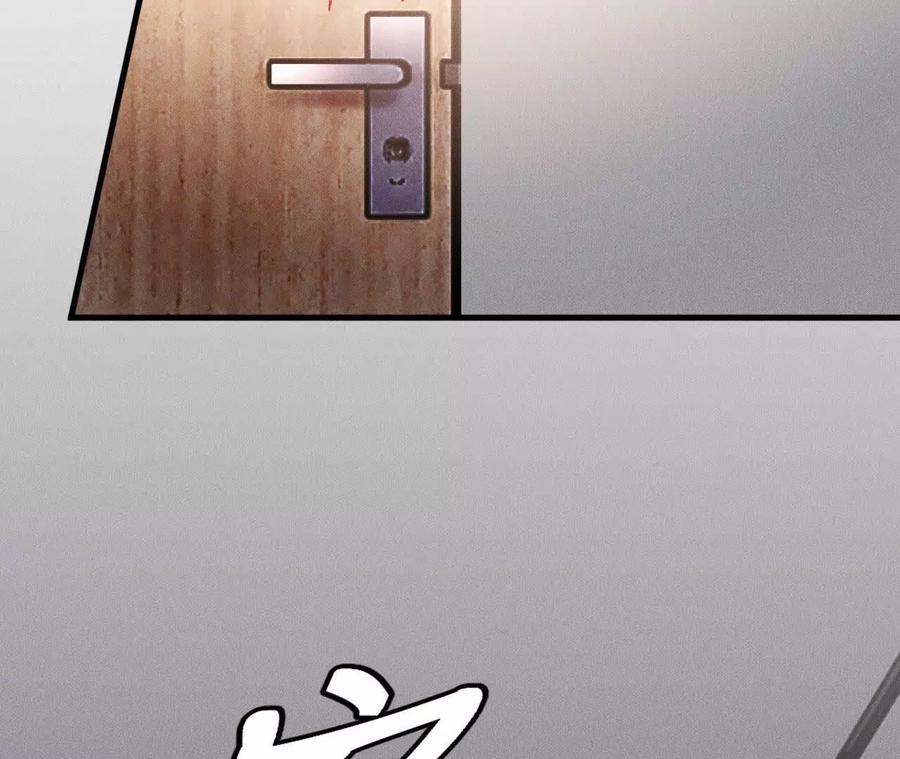 《超频玩家》前往世界线 第71页