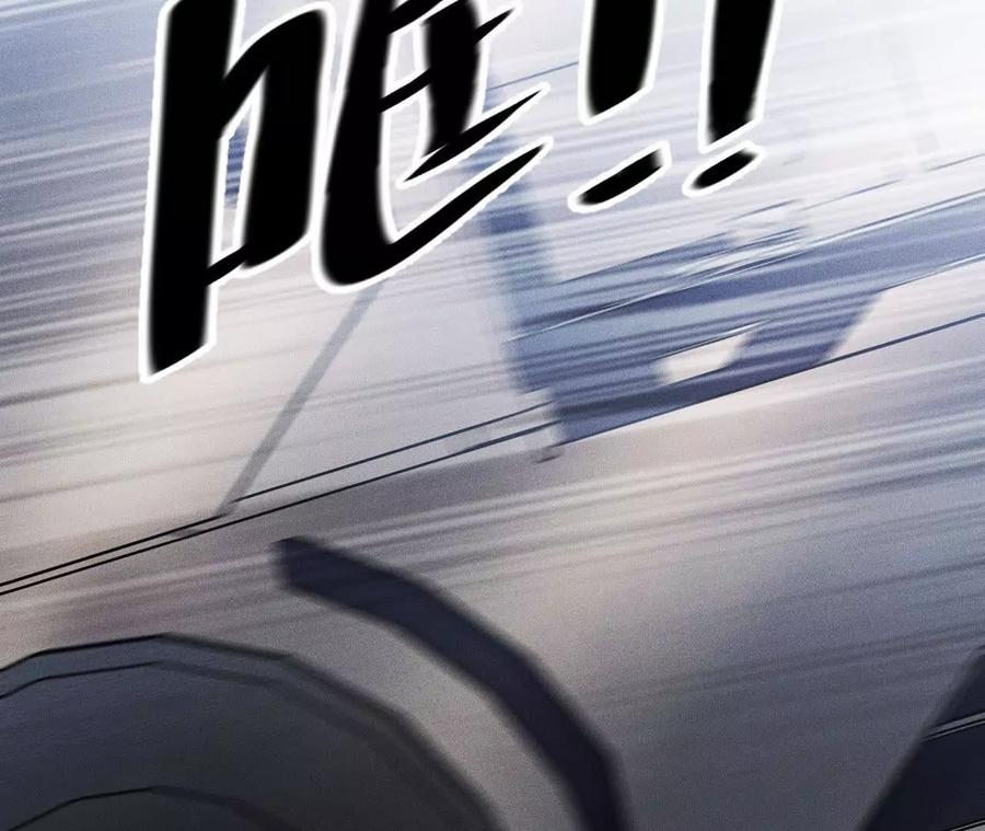 《超频玩家》前往世界线 第155页