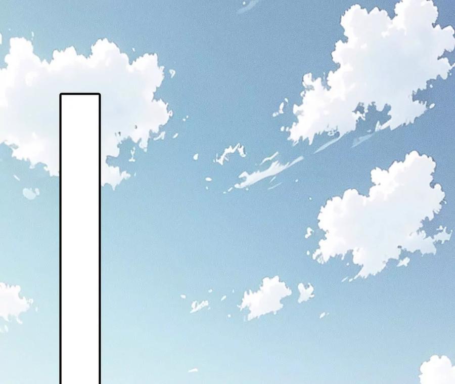《超频玩家》前往世界线 第143页