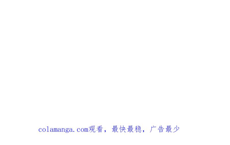 《超频玩家》前往世界线 第180页