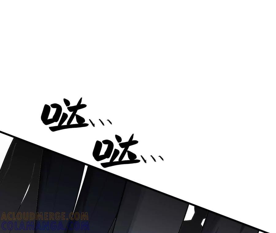 《超频玩家》前往世界线 第9页