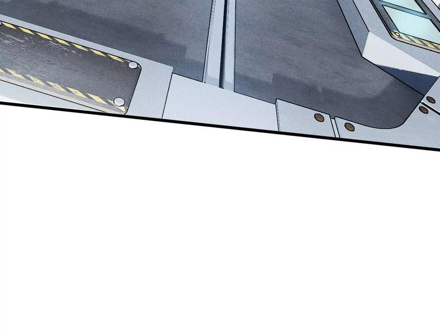 《超频玩家》抵达革命军总部 第30页