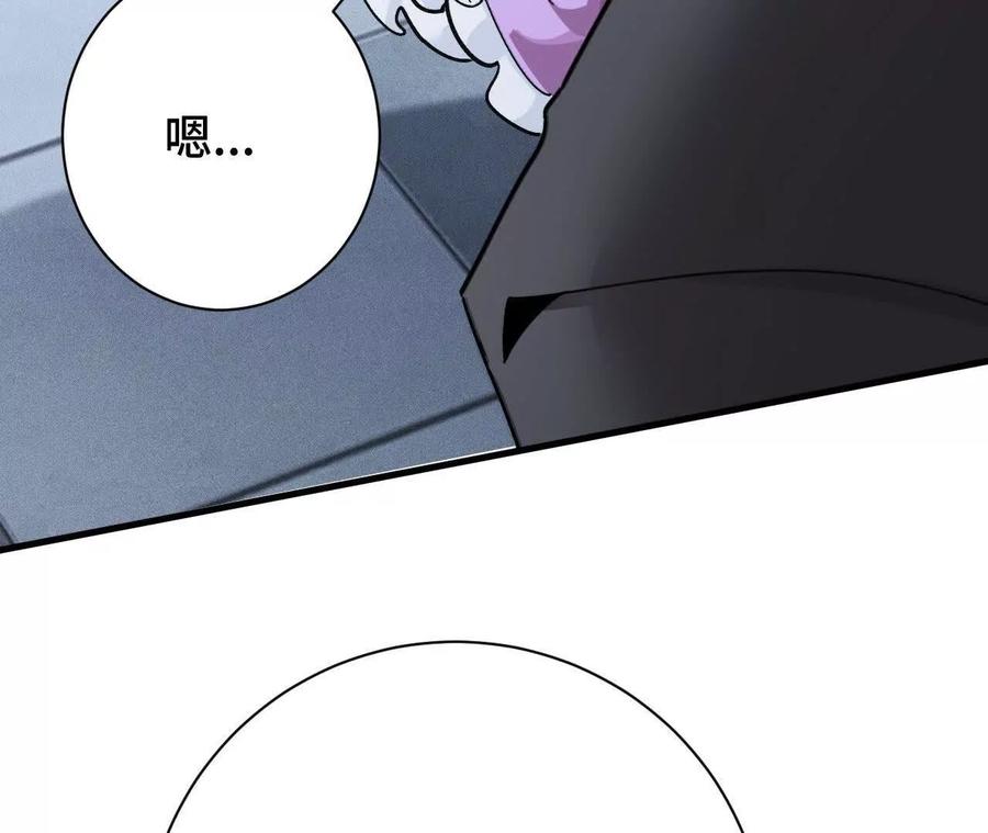 《超频玩家》抵达革命军总部 第131页