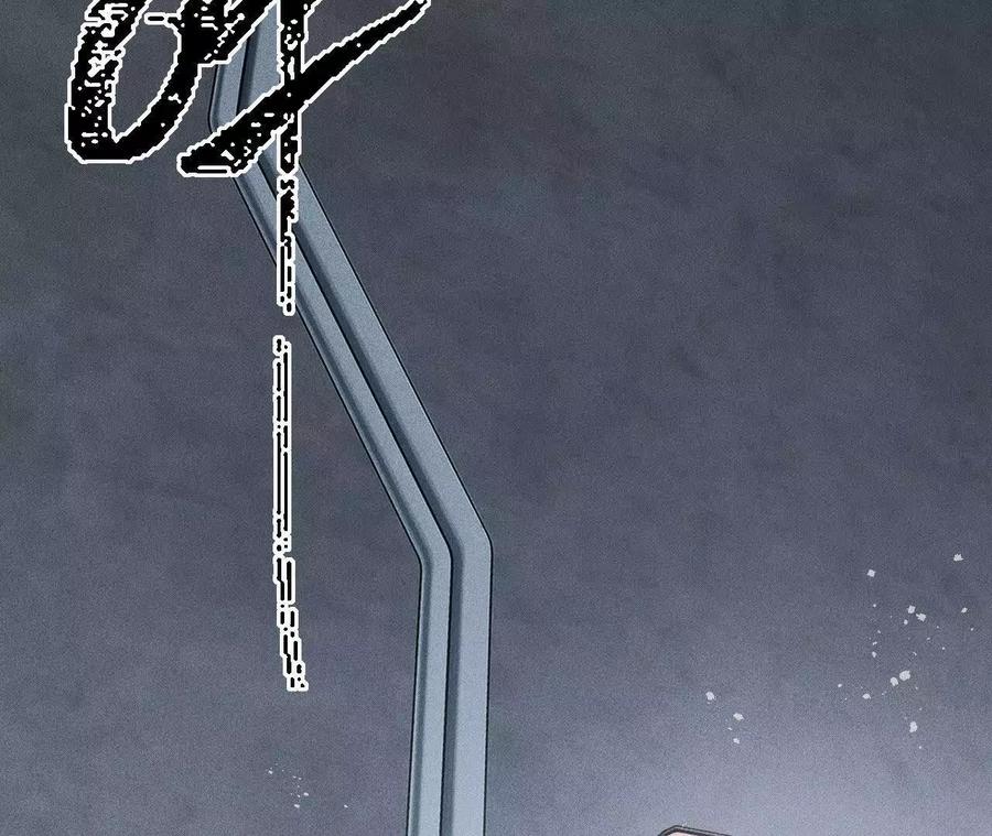 《超频玩家》抵达革命军总部 第24页