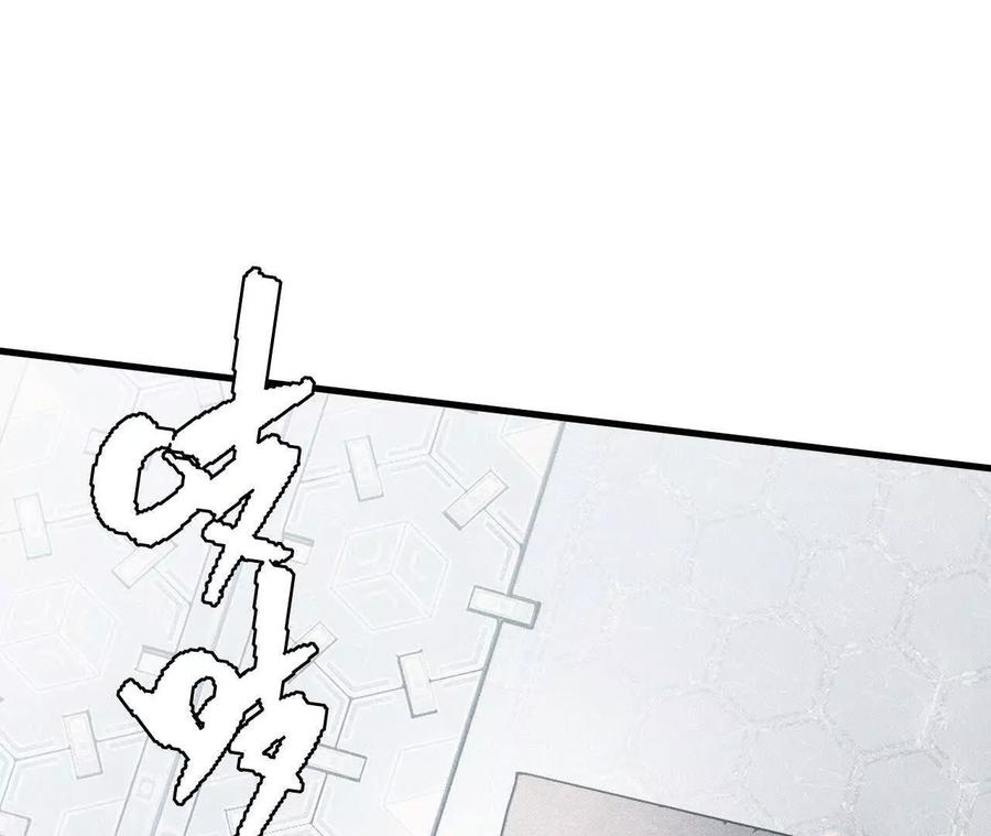 《超频玩家》抵达革命军总部 第27页