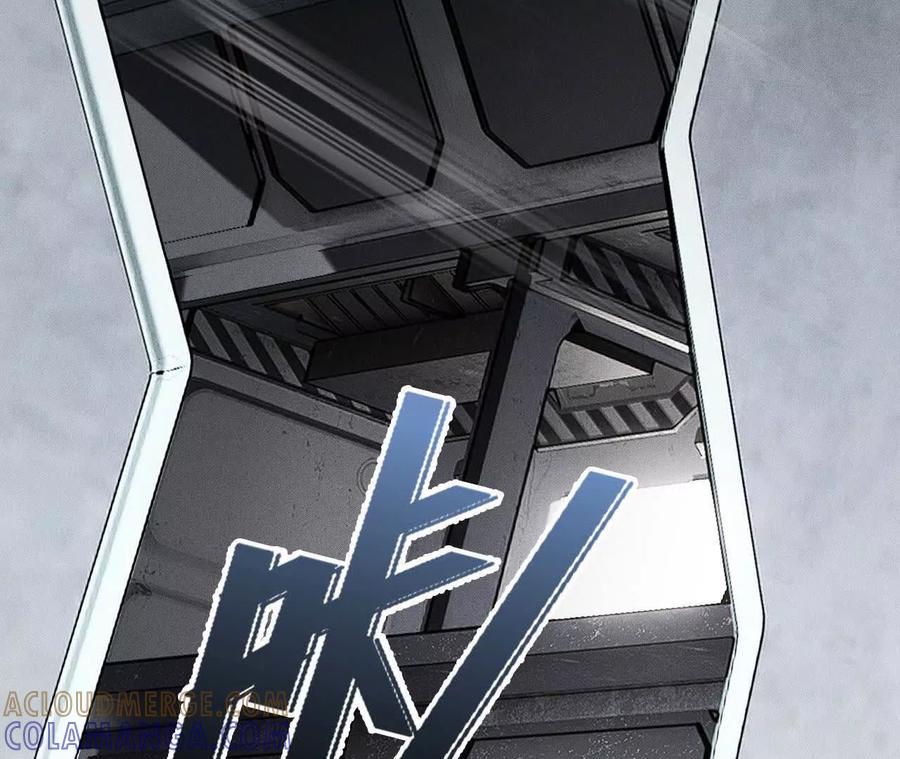 《超频玩家》抵达革命军总部 第45页