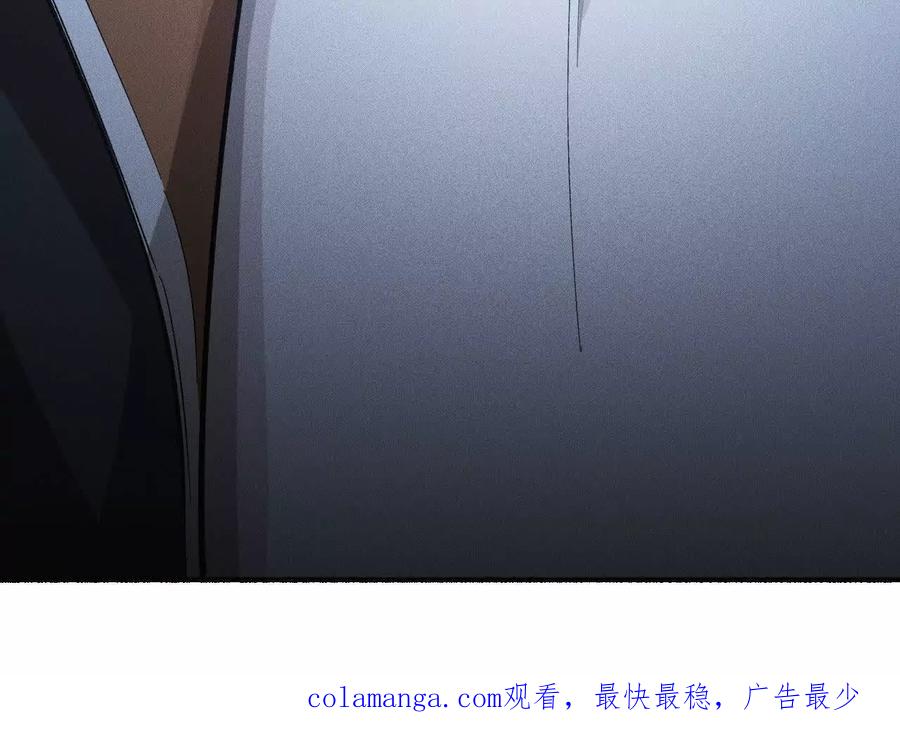 《超频玩家》抵达革命军总部 第170页
