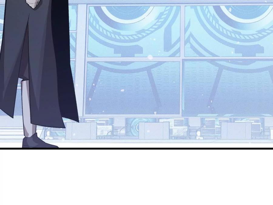 《超频玩家》抵达革命军总部 第114页