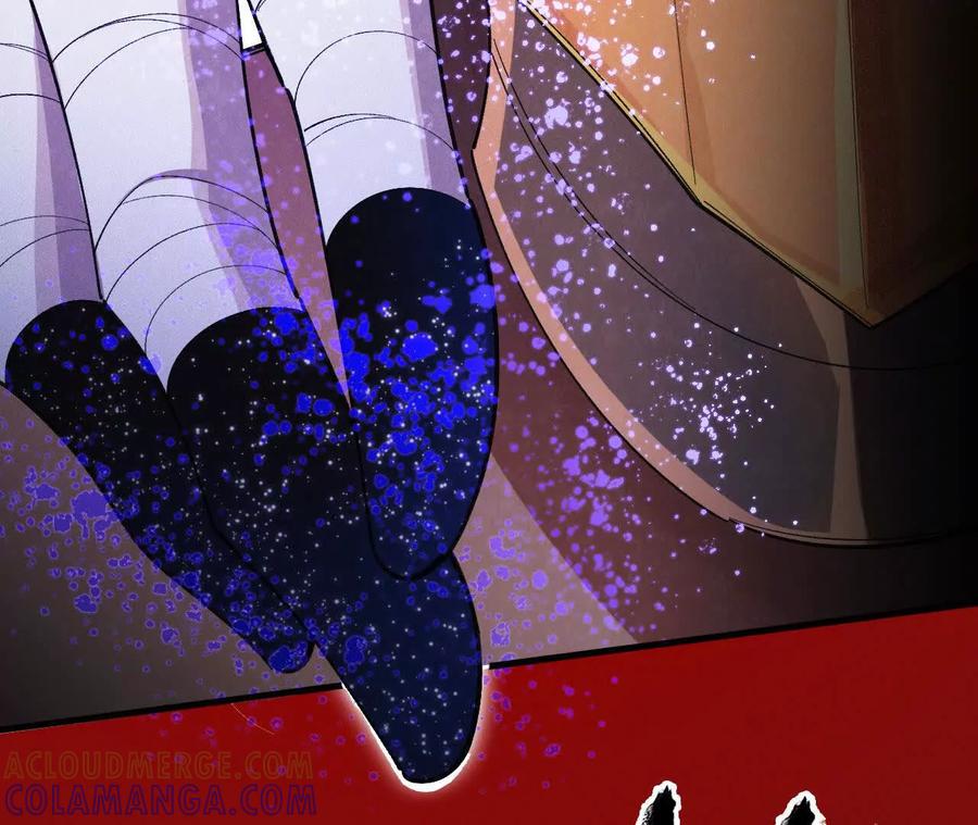 《超频玩家》铁面的引导 第185页