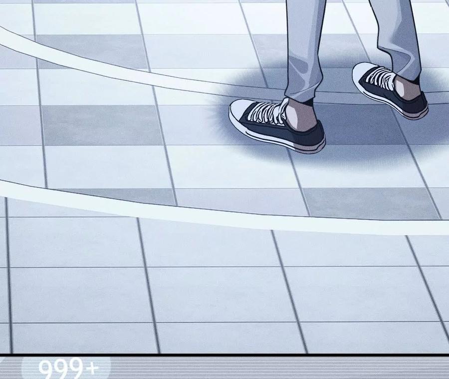 《超频玩家》铁面的引导 第23页