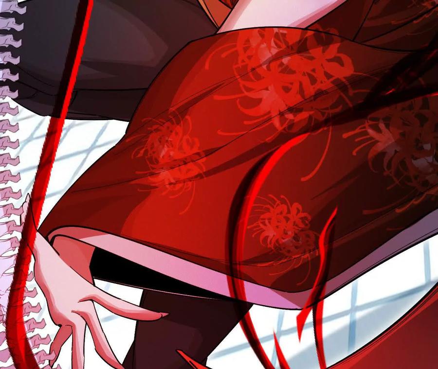 《超频玩家》铁面的引导 第167页