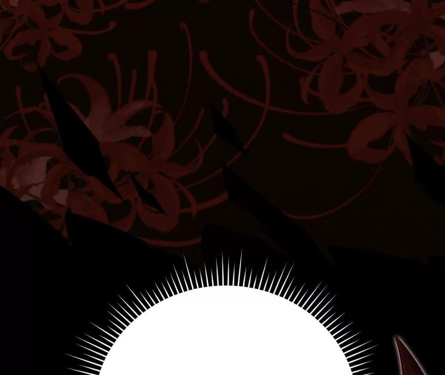 《超频玩家》铁面的引导 第198页
