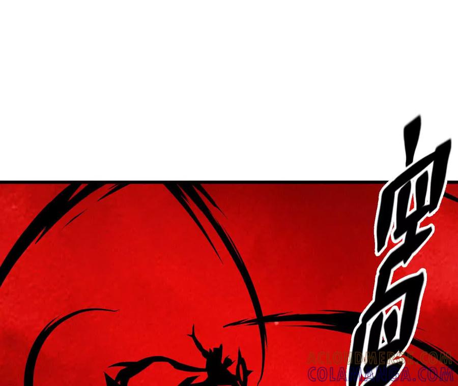 《超频玩家》铁面的引导 第193页