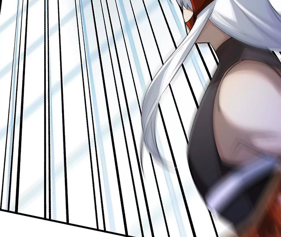 《超频玩家》铁面的引导 第172页
