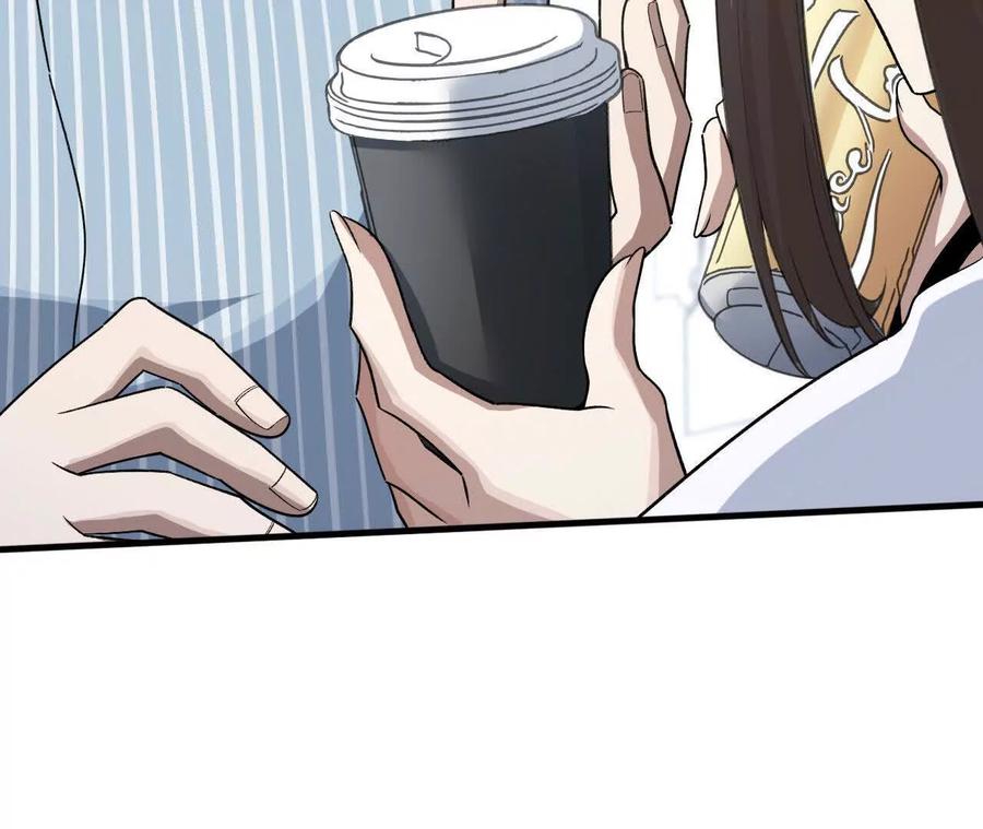 《超频玩家》铁面的引导 第118页