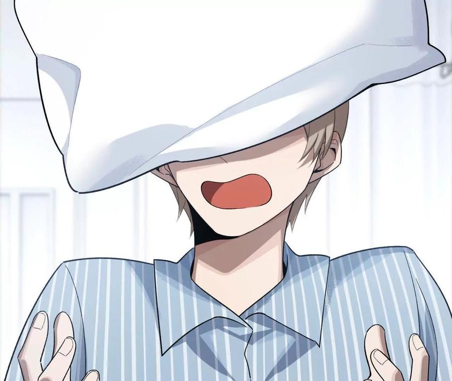 《超频玩家》铁面的引导 第110页