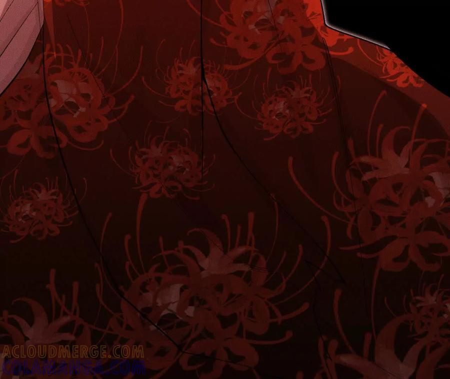 《超频玩家》铁面的引导 第197页