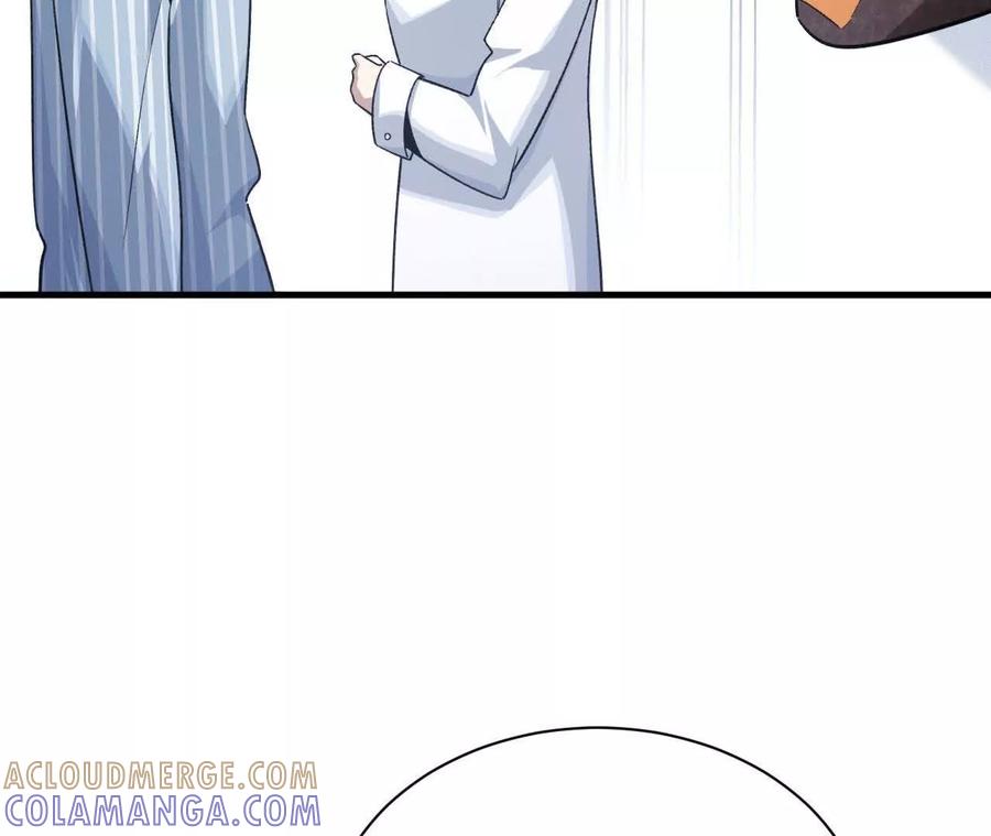 《超频玩家》铁面的引导 第121页