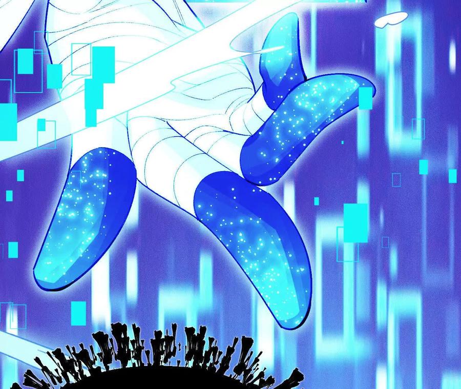 《超频玩家》铁面的引导 第154页