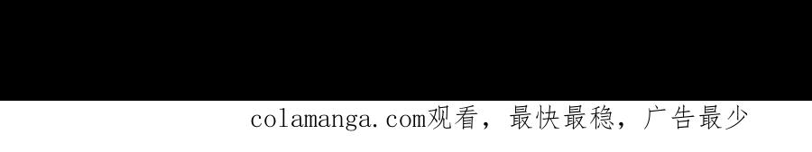 《超频玩家》铁面的引导 第214页