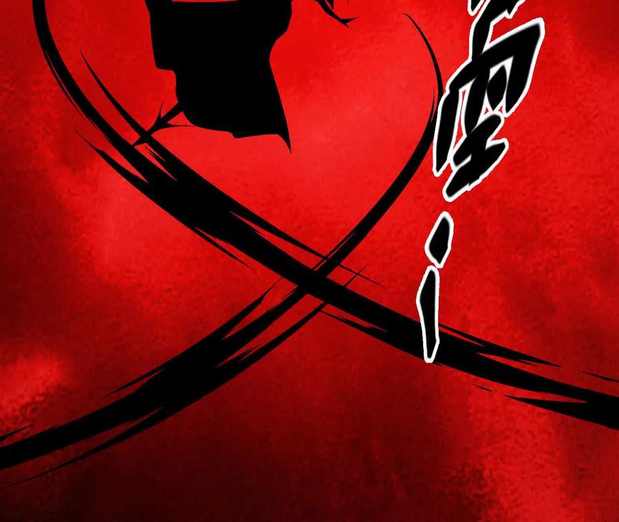 《超频玩家》铁面的引导 第194页