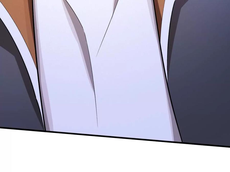 《超频玩家》铁面的引导 第136页