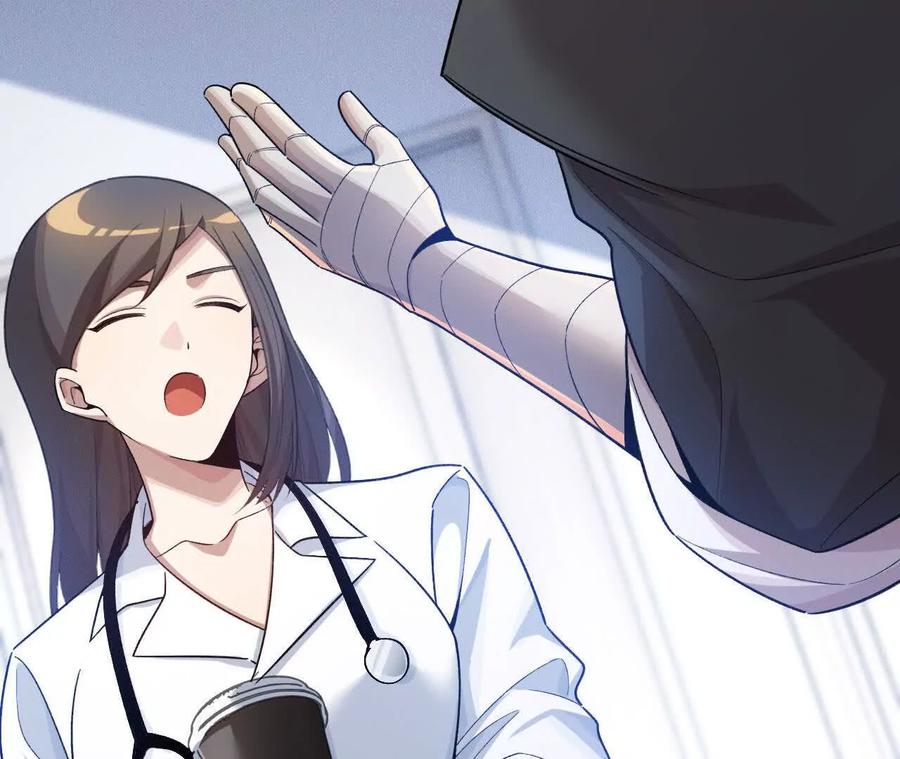 《超频玩家》铁面的引导 第114页