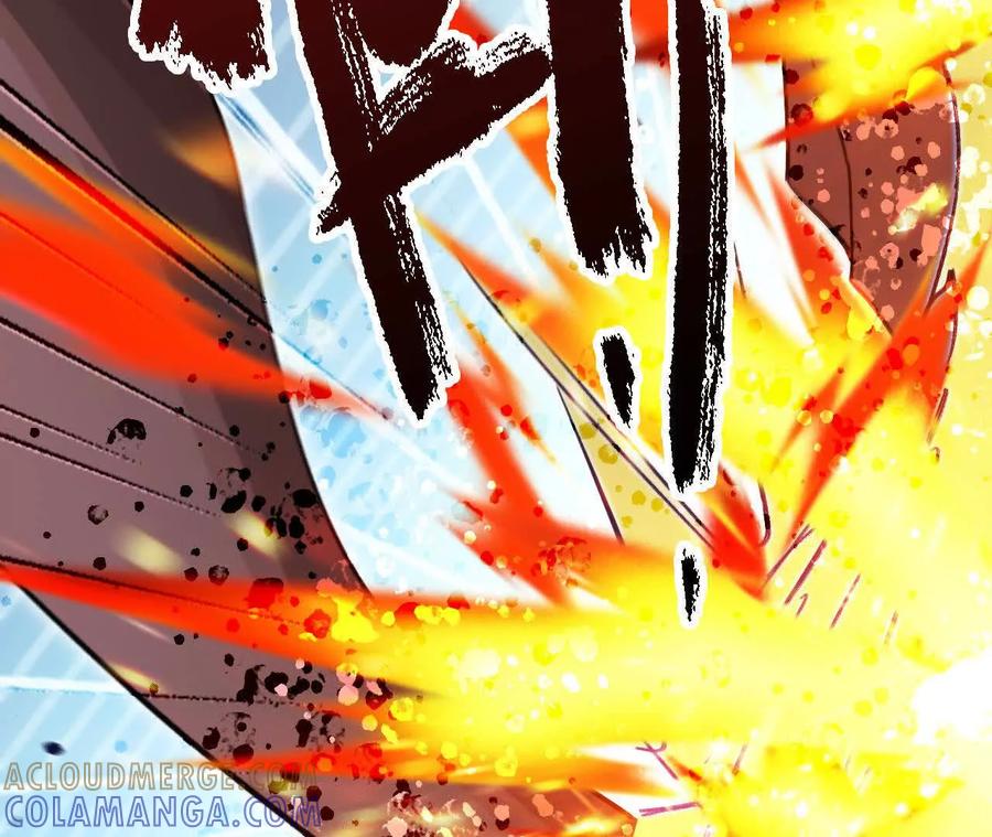 《超频玩家》铁面的教导 第49页
