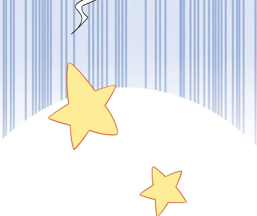 《超频玩家》铁面的教导 第210页