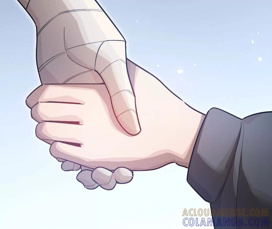 《超频玩家》铁面的教导 第165页