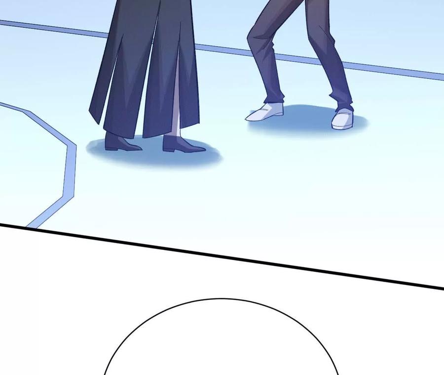 《超频玩家》铁面的教导 第168页
