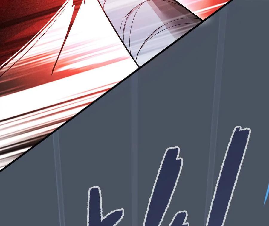 《超频玩家》铁面的教导 第24页