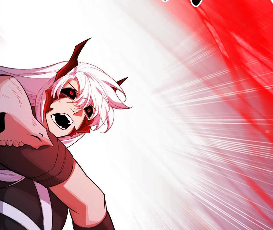 《超频玩家》铁面的教导 第19页