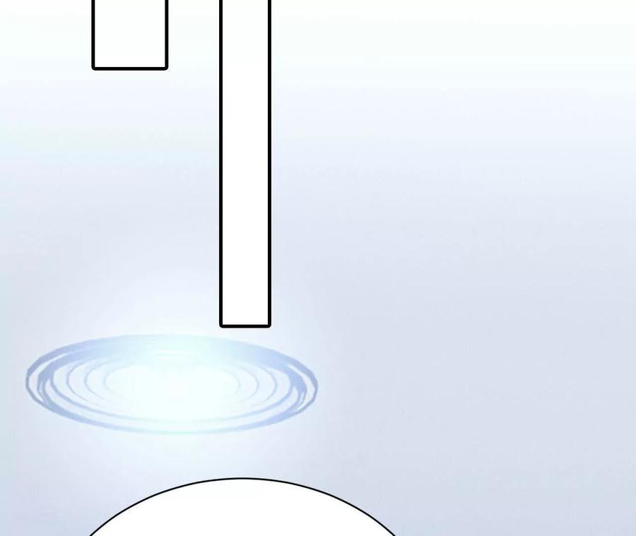 《超频玩家》铁面的教导 第179页