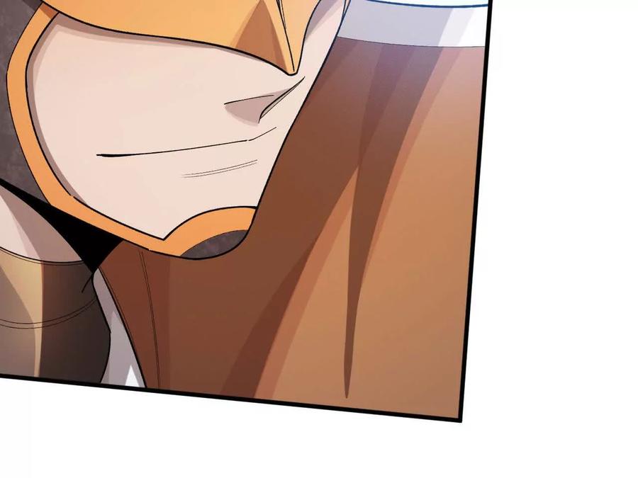 《超频玩家》铁面的教导 第170页