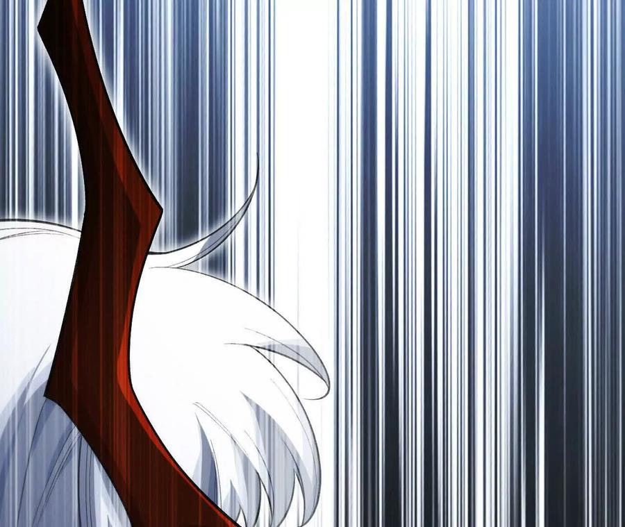 《超频玩家》铁面的教导 第15页