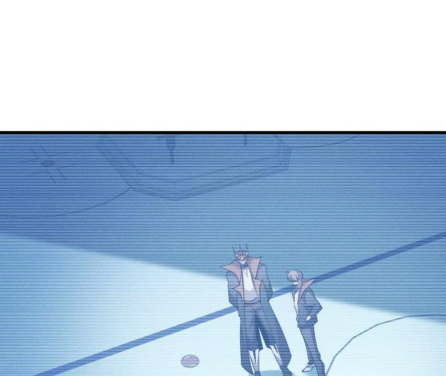 《超频玩家》铁面的教导 第171页