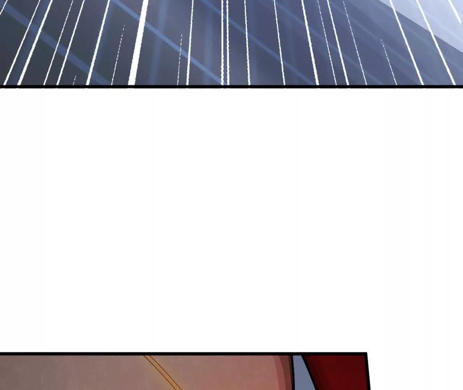 《超频玩家》铁面的教导 第124页