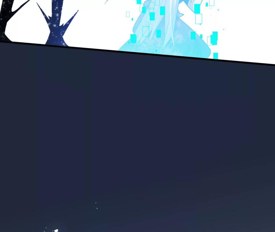《超频玩家》铁面的教导 第162页