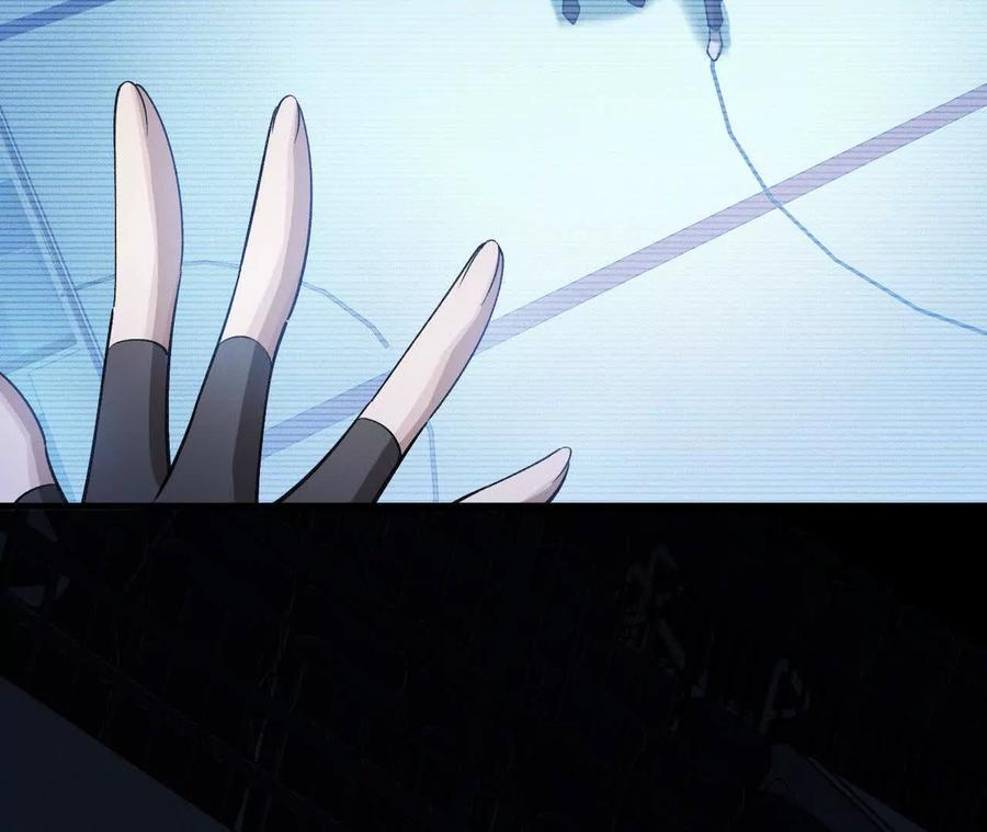 《超频玩家》铁面的教导 第172页