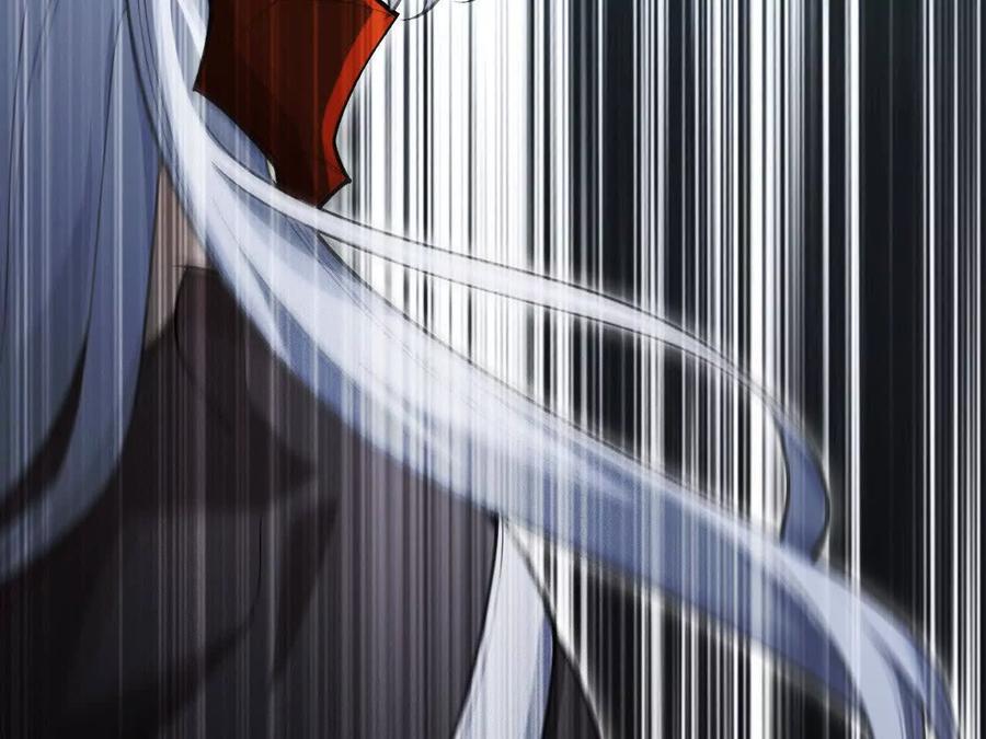《超频玩家》铁面的教导 第16页