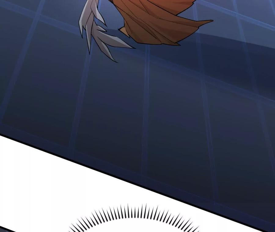 《超频玩家》铁面的教导 第110页