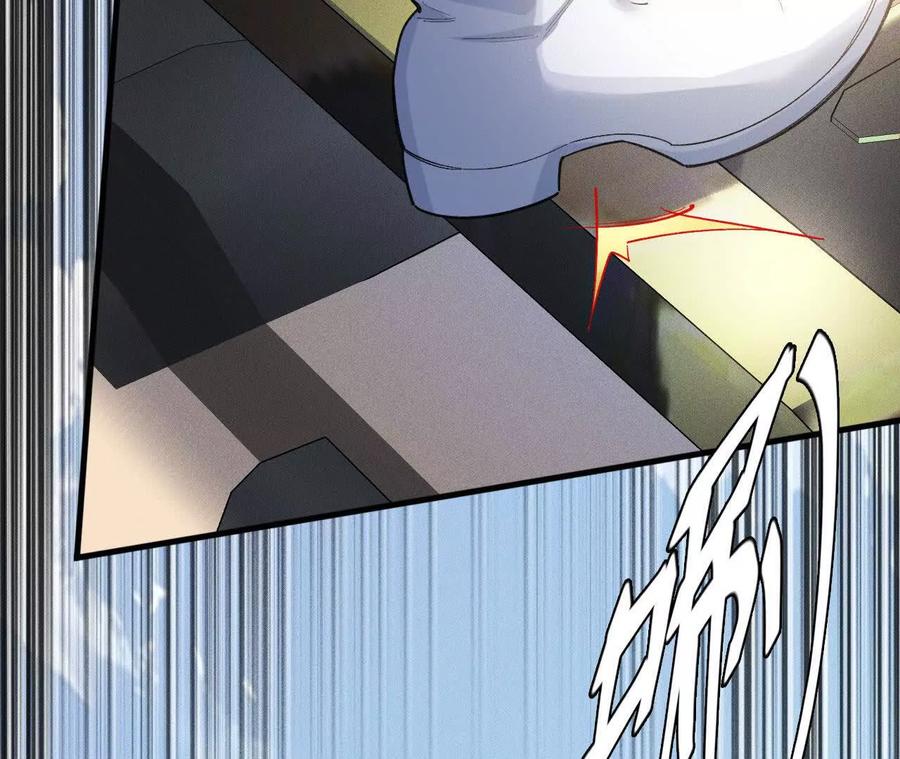 《超频玩家》兔狼的见面礼 第188页