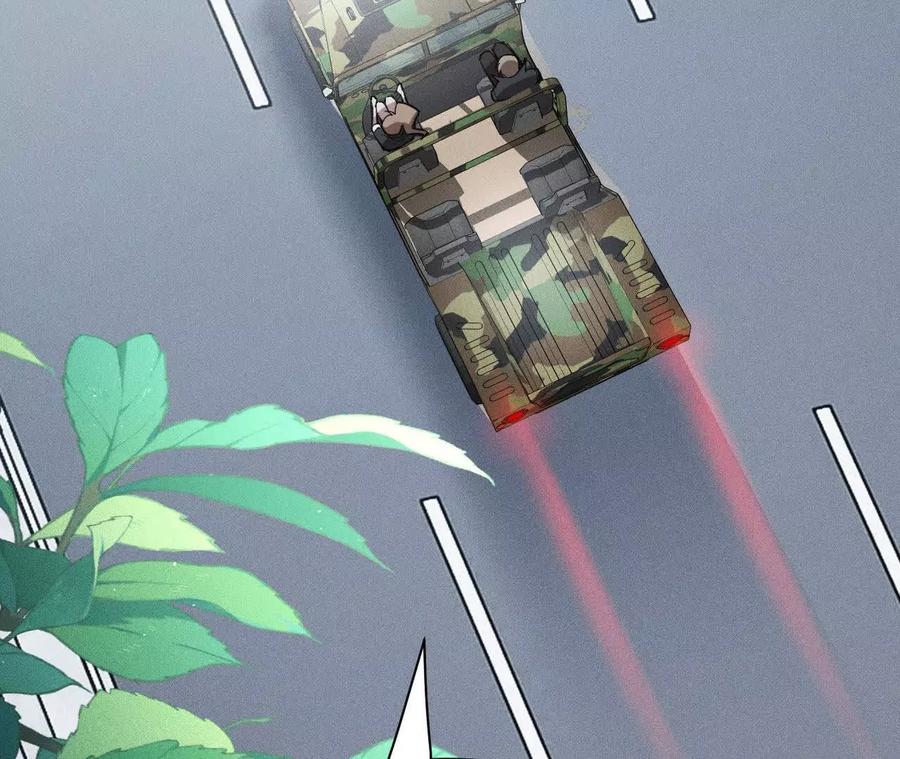 《超频玩家》兔狼的见面礼 第122页