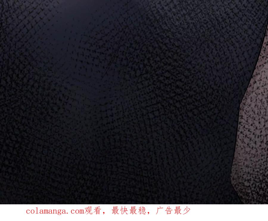 《超频玩家》兔狼的见面礼 第206页