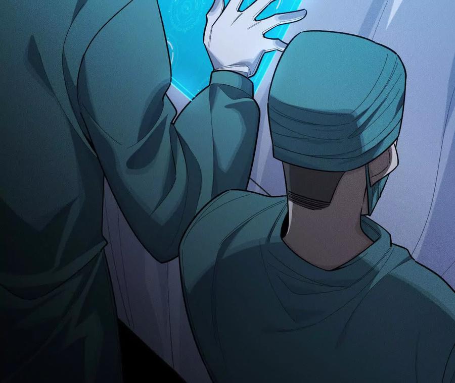 《超频玩家》兔狼的见面礼 第10页