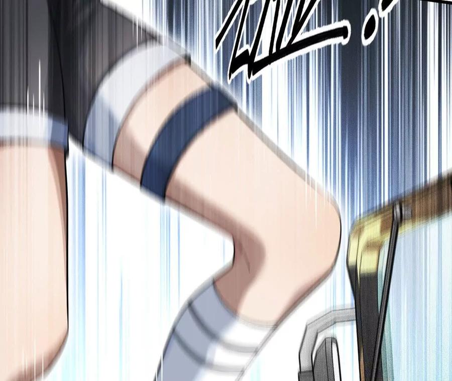 《超频玩家》兔狼的见面礼 第194页