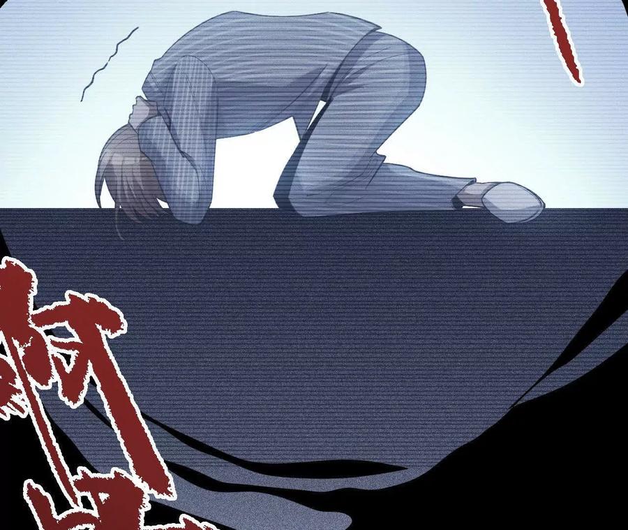 《超频玩家》兔狼的见面礼 第74页