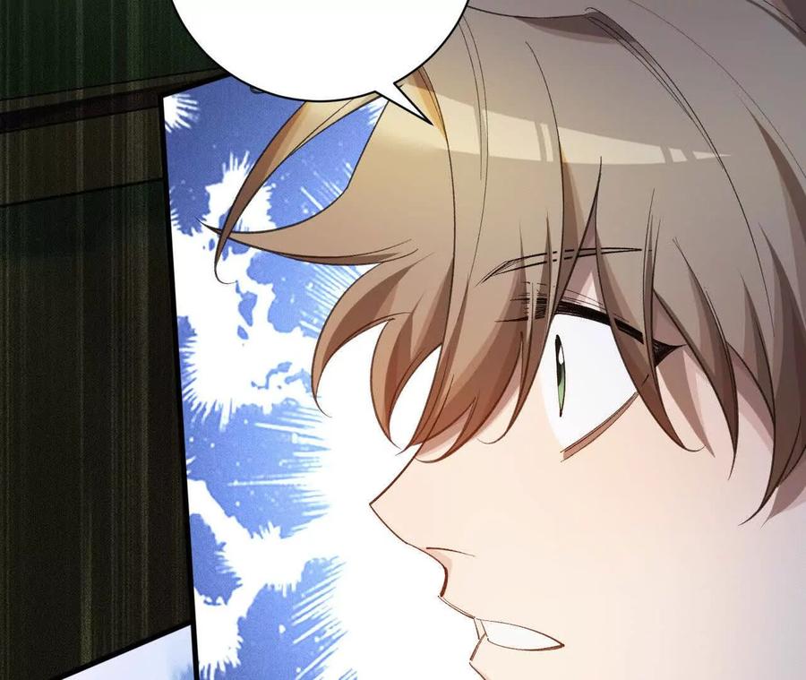 《超频玩家》兔狼的见面礼 第196页